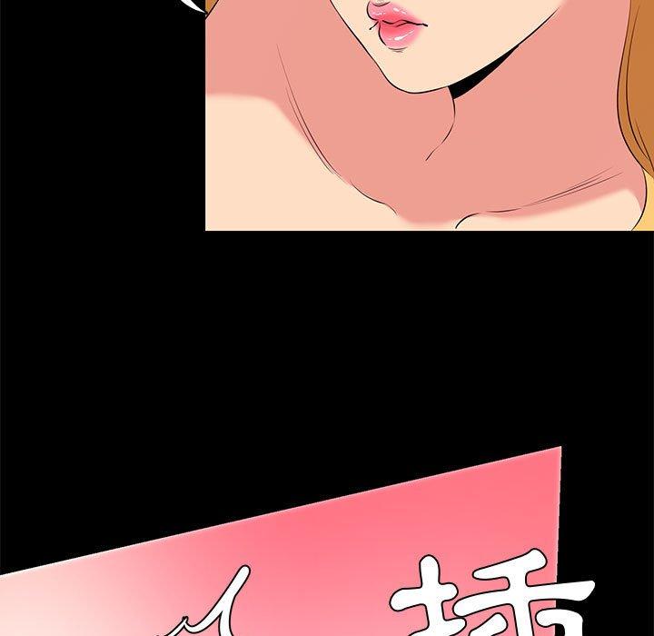 《OL福利社》漫画 第12話