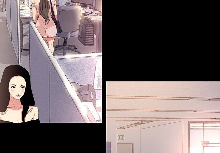 《OL福利社》漫画 第13話