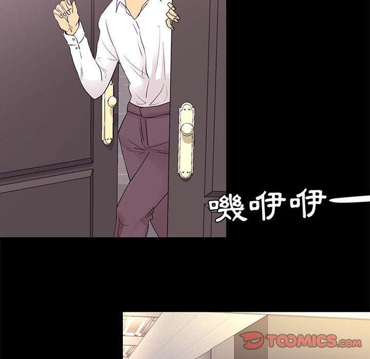 《OL福利社》漫画 第13話