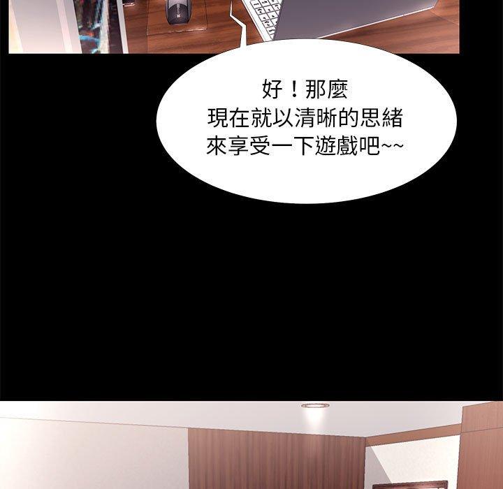 《OL福利社》漫画 第13話