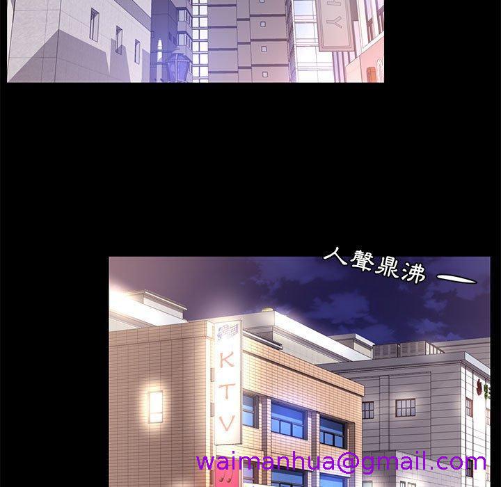 《OL福利社》漫画 第14話