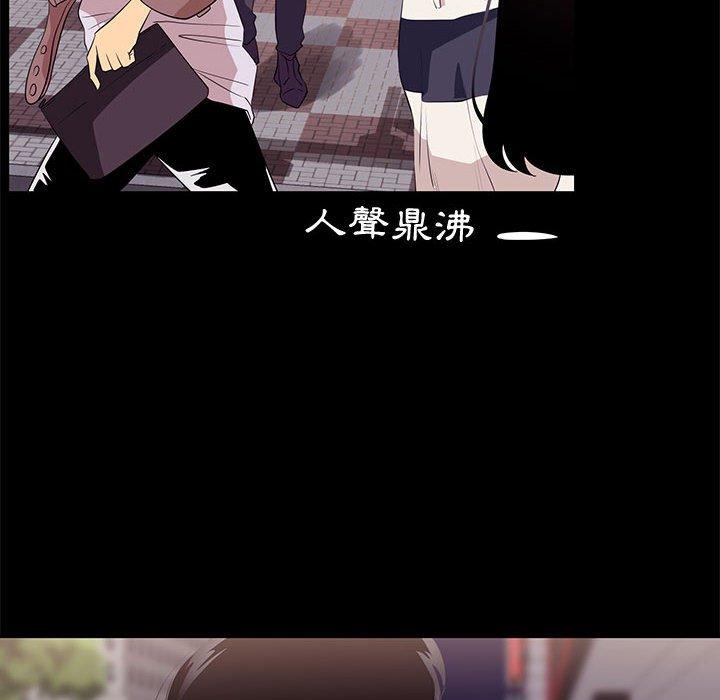 《OL福利社》漫画 第14話