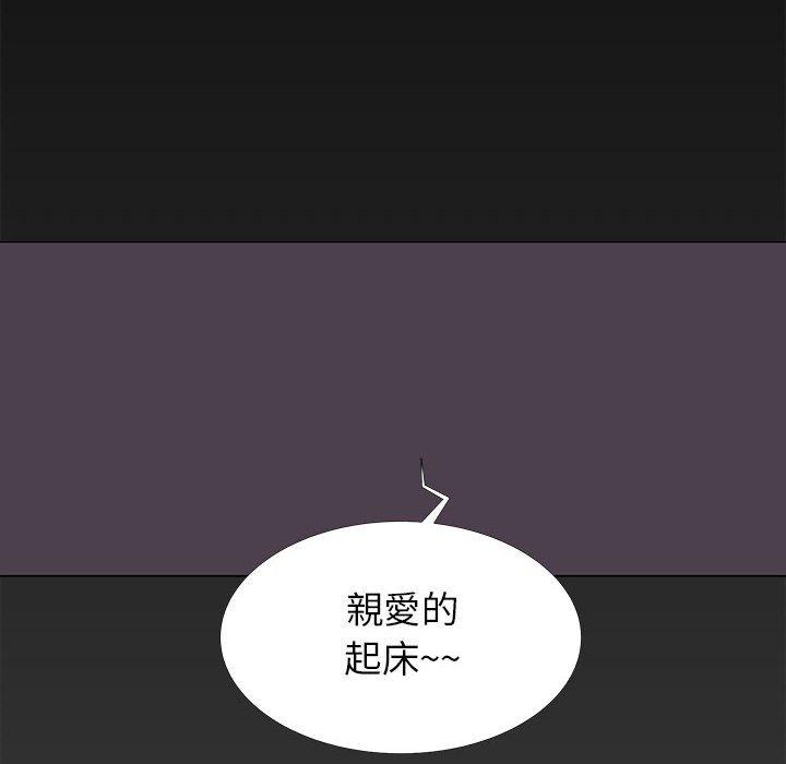 《OL福利社》漫画 第14話