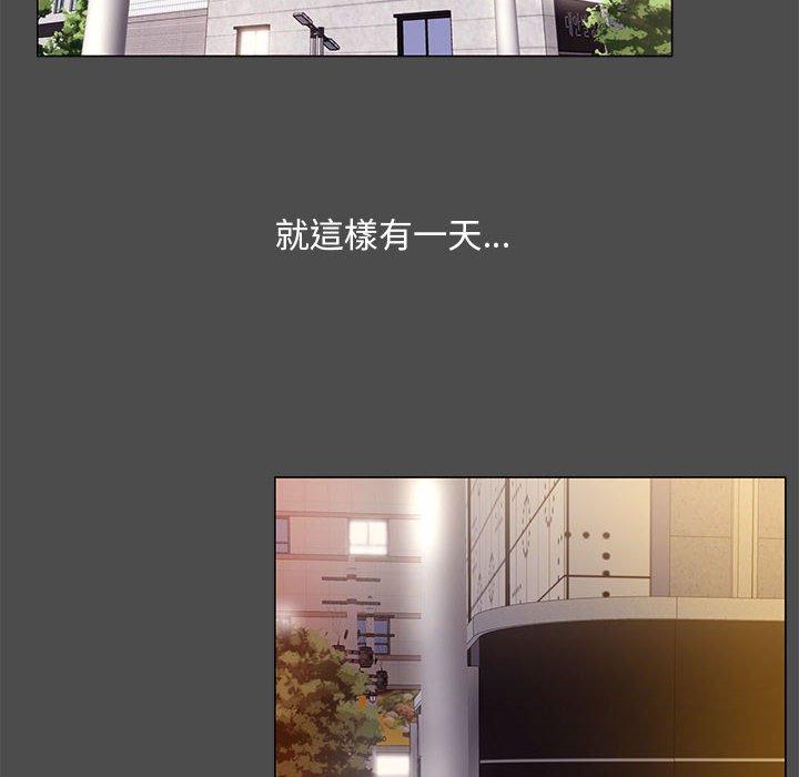 《OL福利社》漫画 第14話