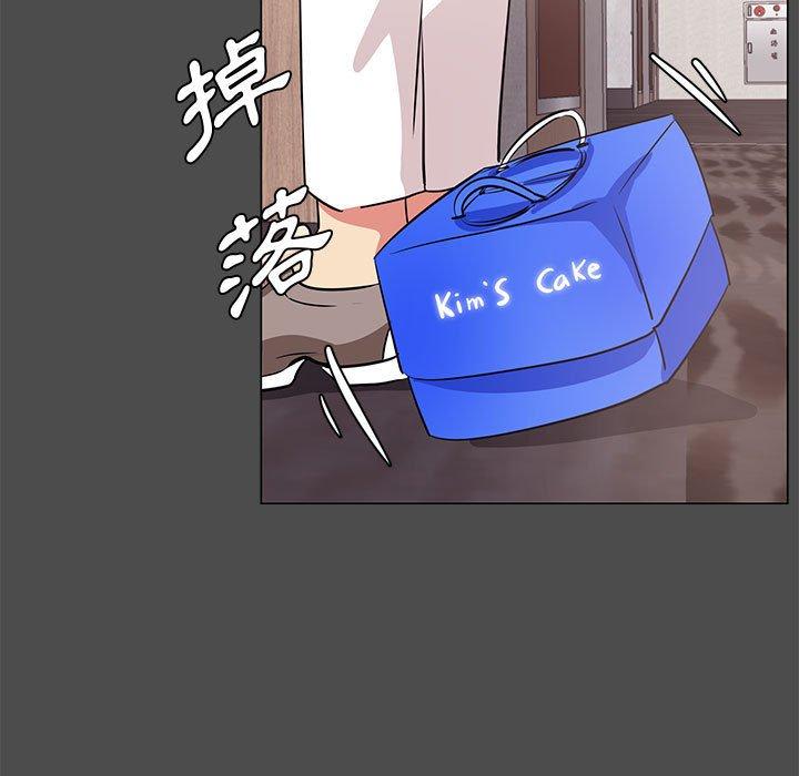 《OL福利社》漫画 第14話