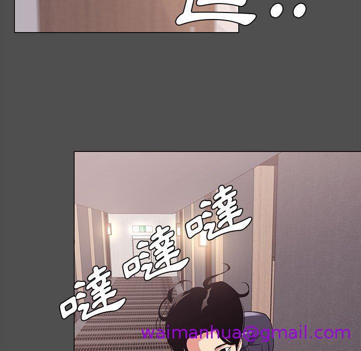 《OL福利社》漫画 第14話