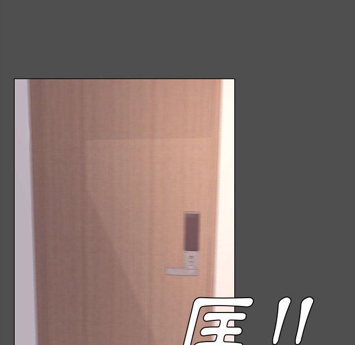 《OL福利社》漫画 第14話