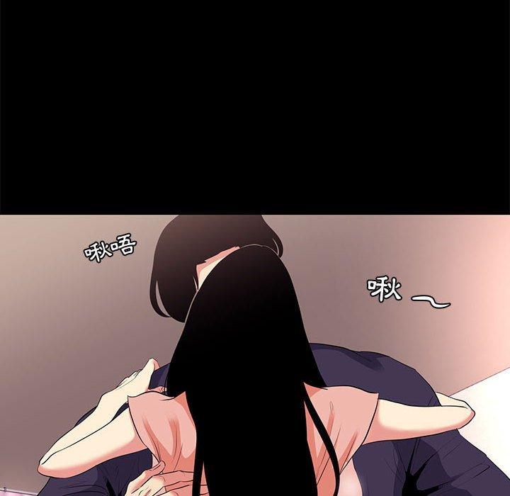 《OL福利社》漫画 第15話