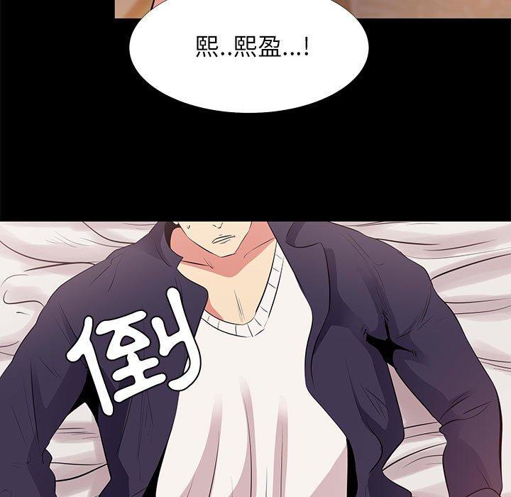 《OL福利社》漫画 第15話