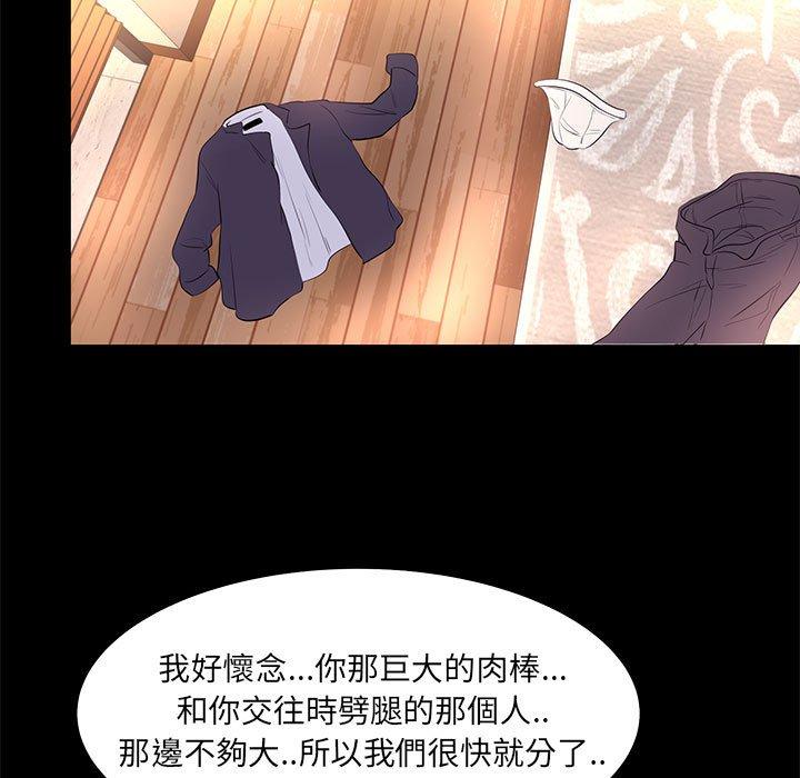 《OL福利社》漫画 第15話