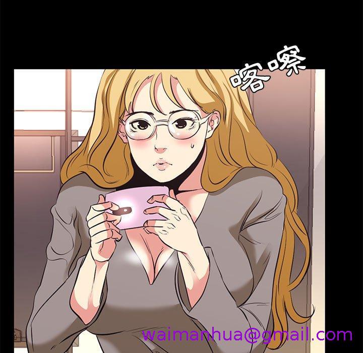 《OL福利社》漫画 第17話