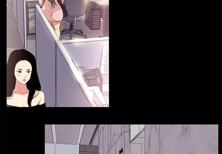《OL福利社》漫画 第18話