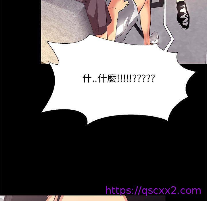 《OL福利社》漫画 第18話