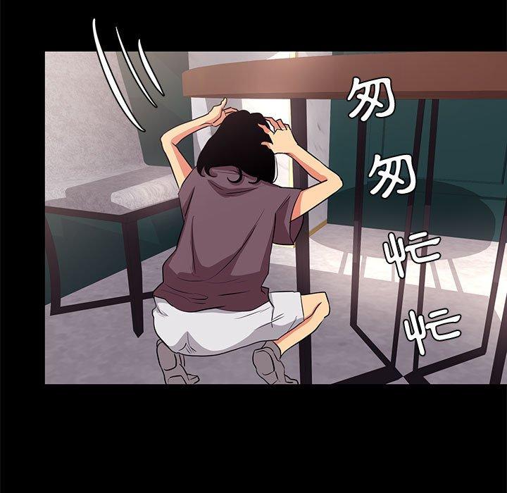 《OL福利社》漫画 第18話