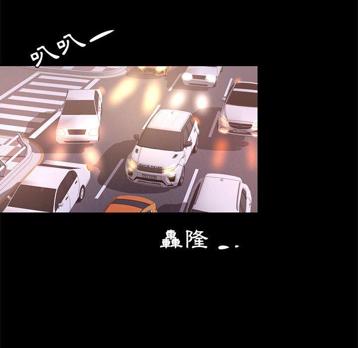 《OL福利社》漫画 第18話