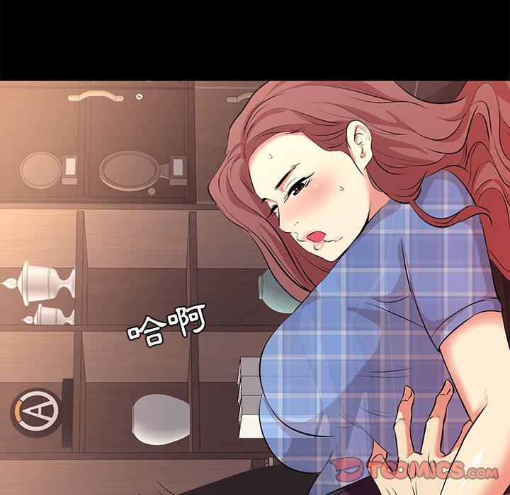 《OL福利社》漫画 第18話
