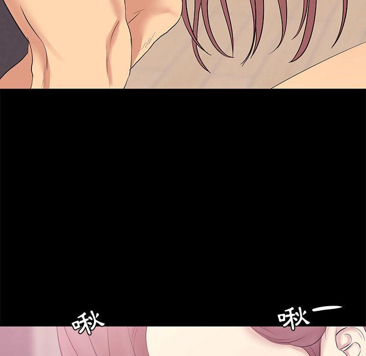 《OL福利社》漫画 第2話