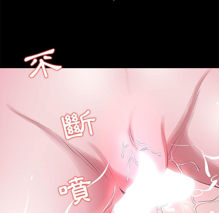 《OL福利社》漫画 第2話