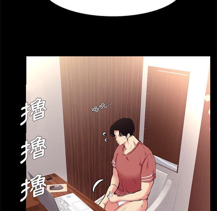 《OL福利社》漫画 第20話