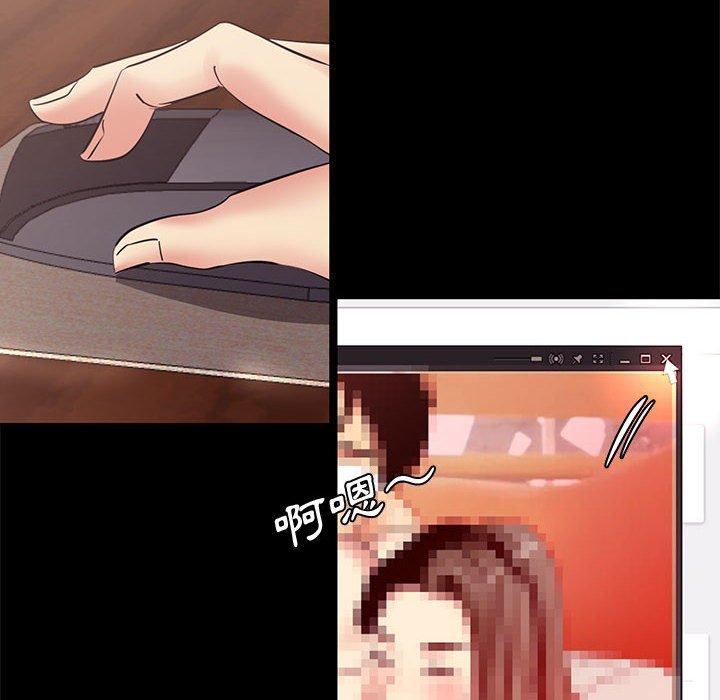 《OL福利社》漫画 第20話