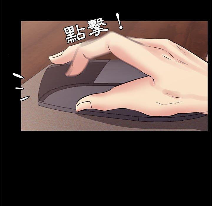 《OL福利社》漫画 第20話