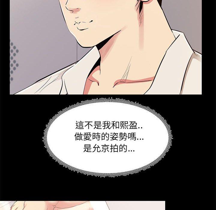 《OL福利社》漫画 第21話