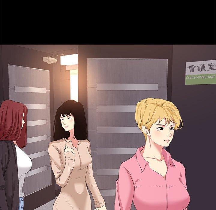 《OL福利社》漫画 第21話