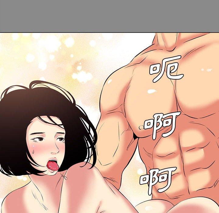 《OL福利社》漫画 第21話