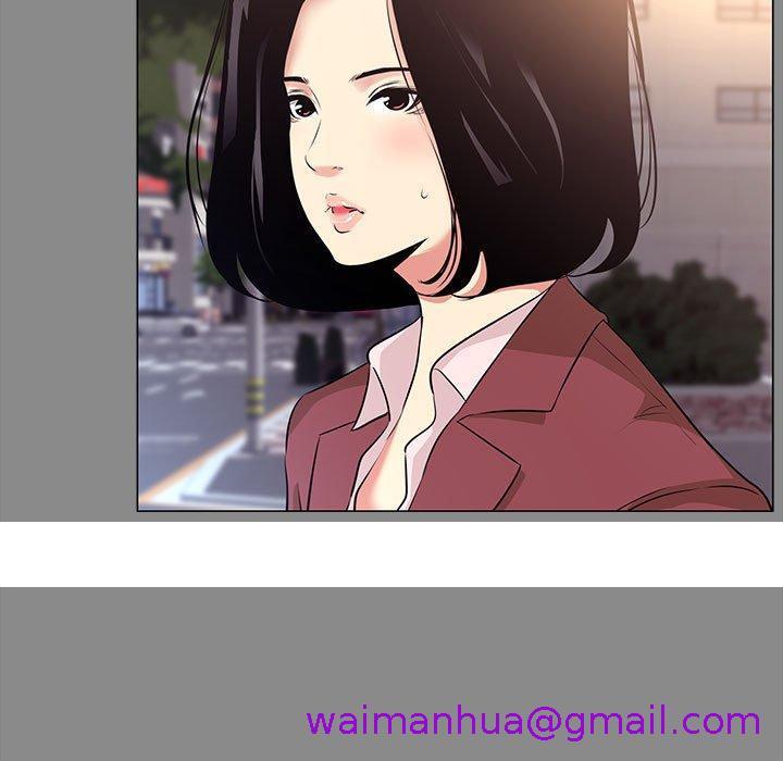 《OL福利社》漫画 第21話