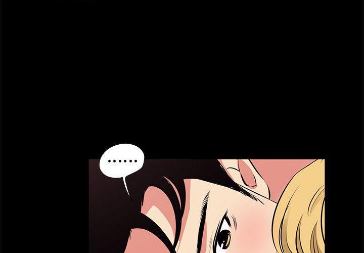 《OL福利社》漫画 第23話