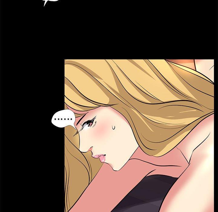 《OL福利社》漫画 第23話