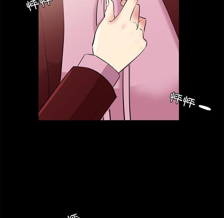 《OL福利社》漫画 第23話