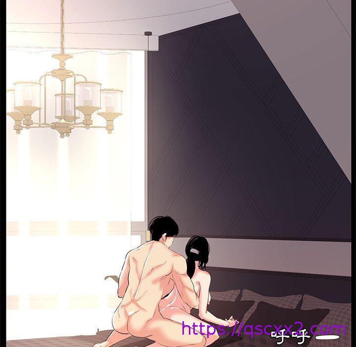 《OL福利社》漫画 第24話