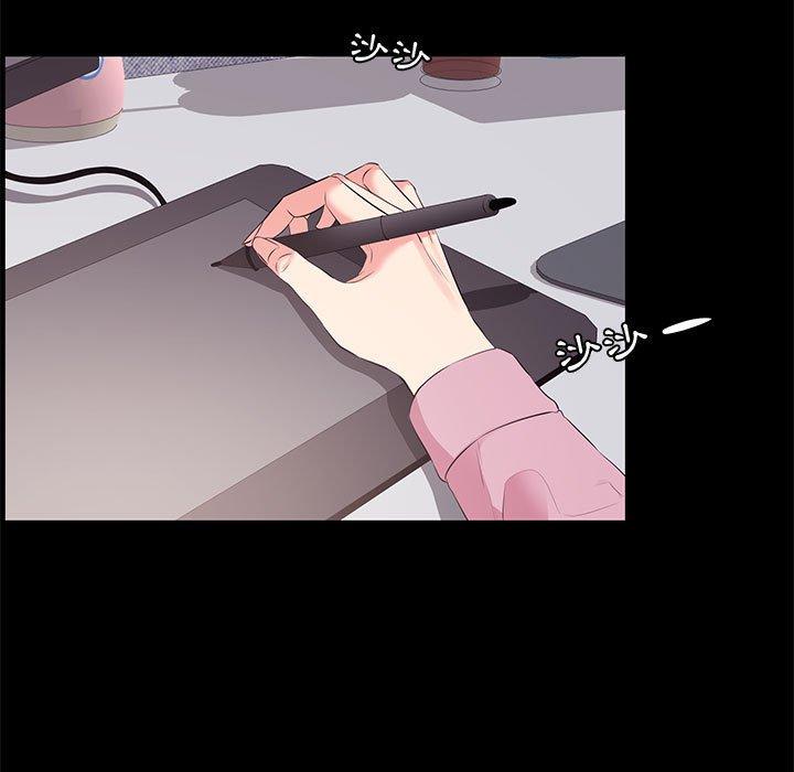 《OL福利社》漫画 第24話