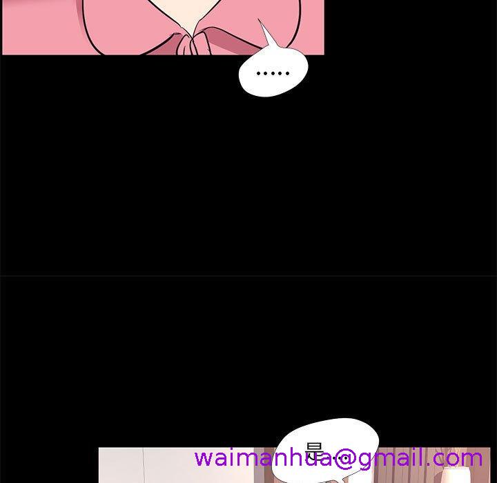 《OL福利社》漫画 第24話