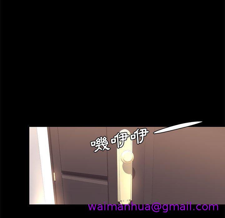 《OL福利社》漫画 第24話