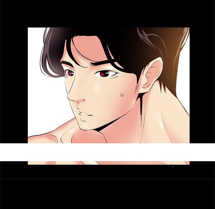 《OL福利社》漫画 第24話