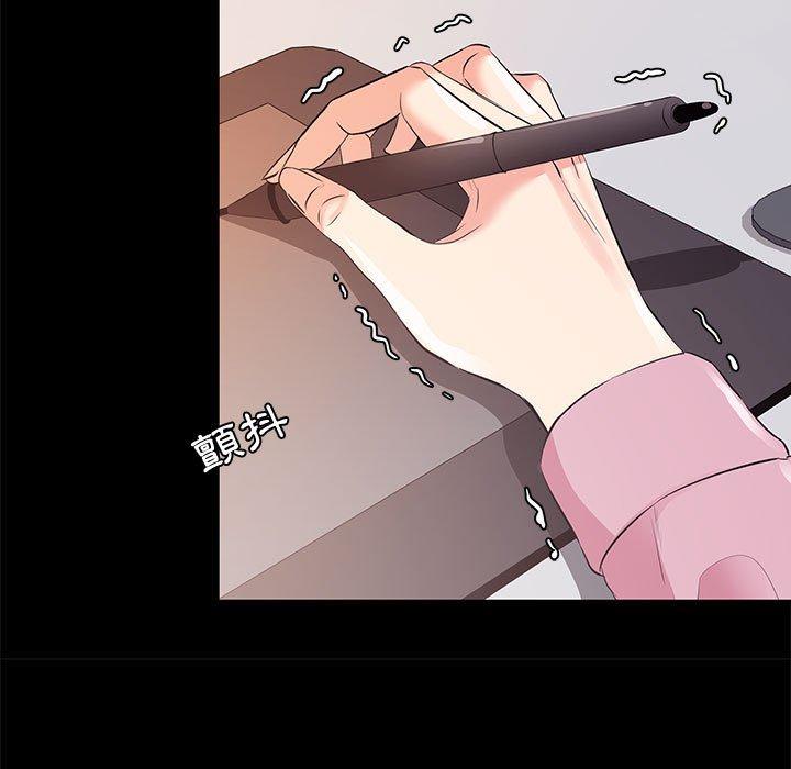 《OL福利社》漫画 第25話