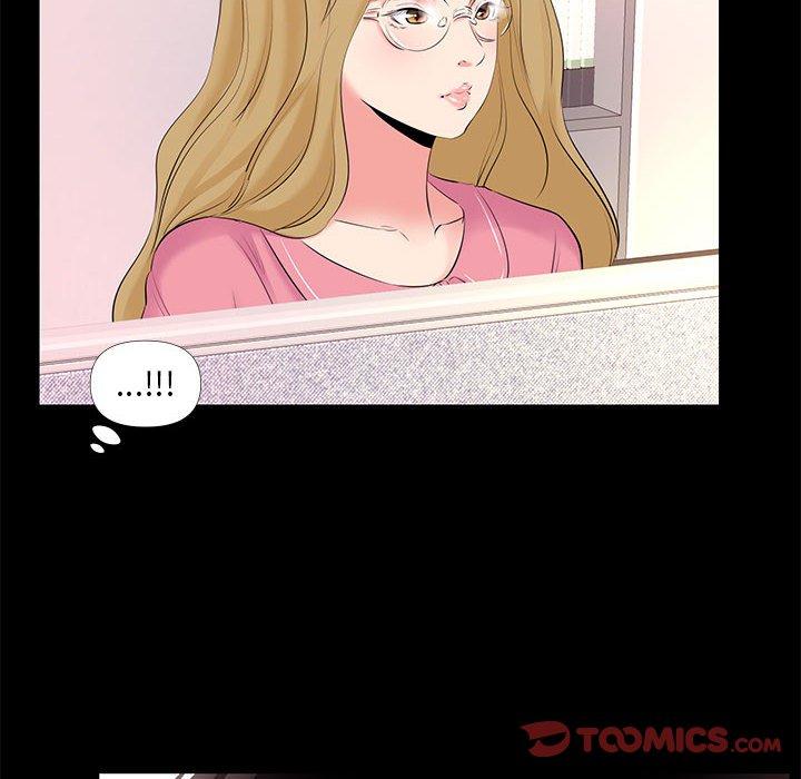 《OL福利社》漫画 第26話