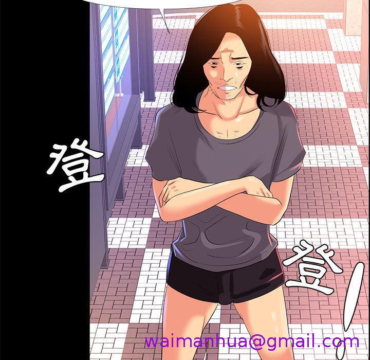 《OL福利社》漫画 第26話
