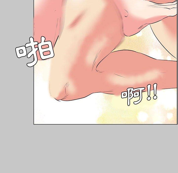 《OL福利社》漫画 第26話