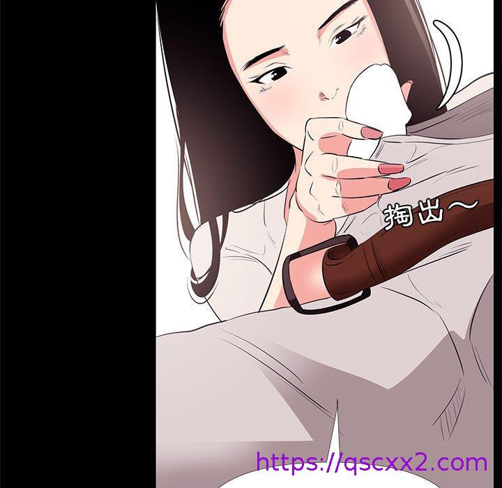 《OL福利社》漫画 第27話