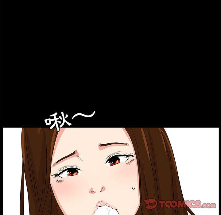 《OL福利社》漫画 第27話