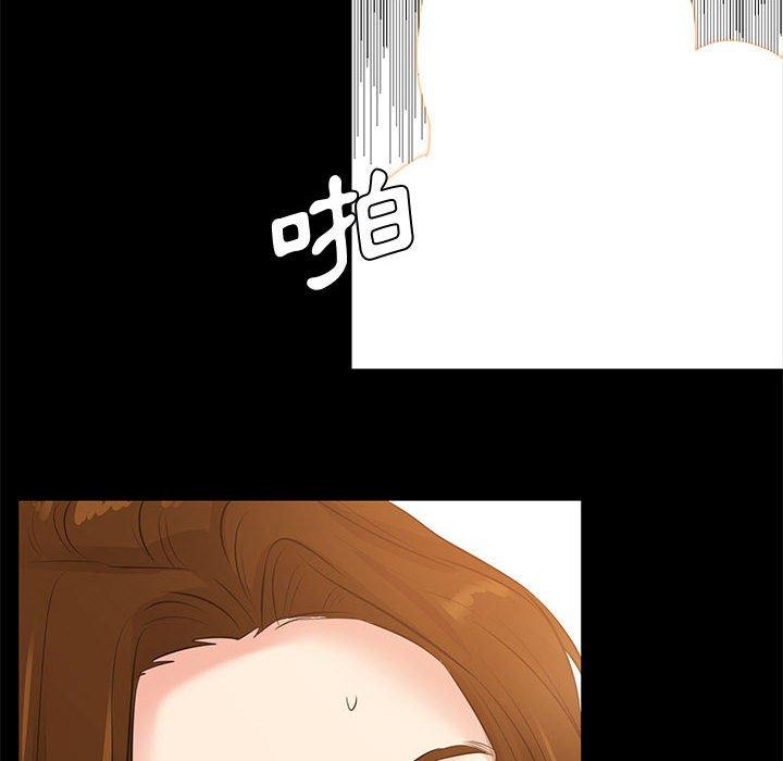 《OL福利社》漫画 第27話