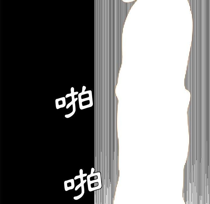 《OL福利社》漫画 第27話