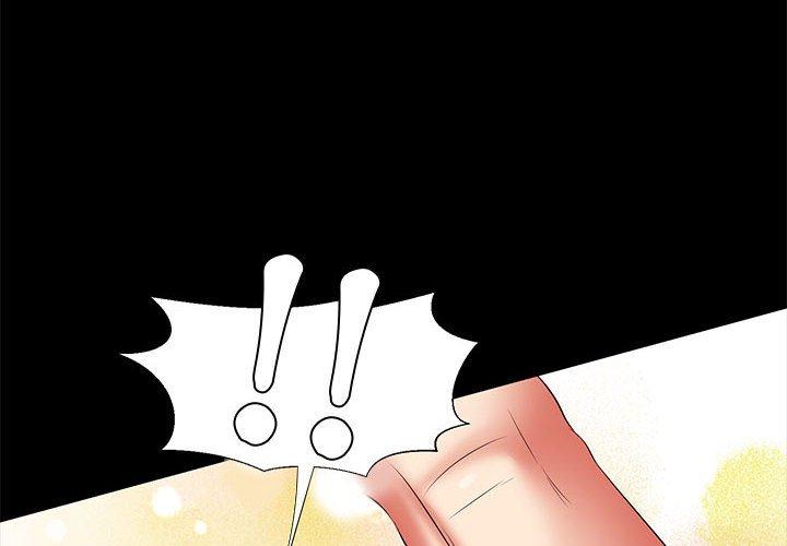 《OL福利社》漫画 第28話