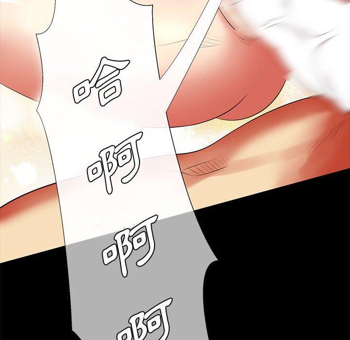 《OL福利社》漫画 第28話
