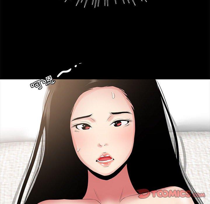 《OL福利社》漫画 第28話