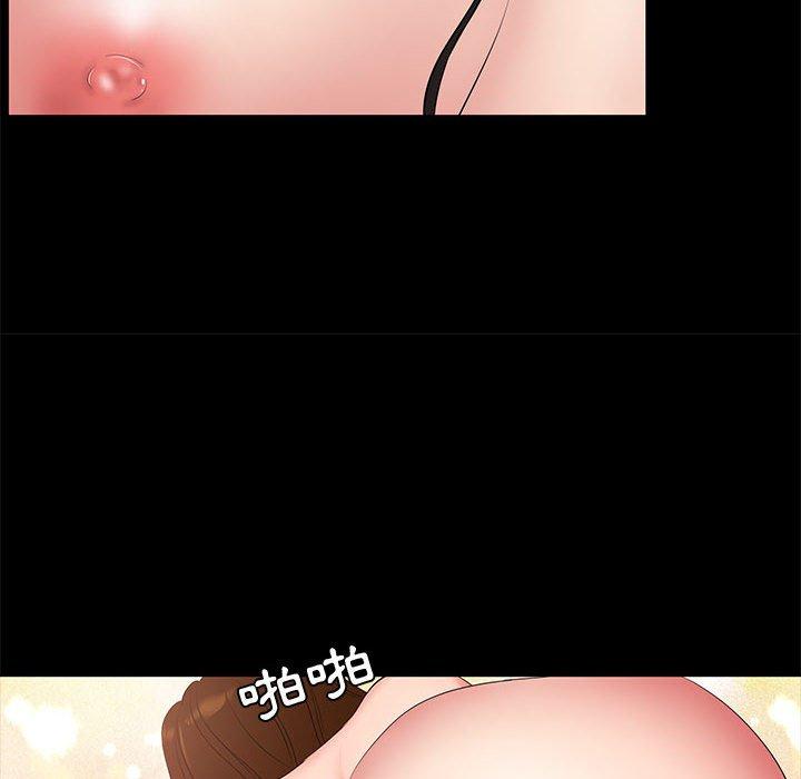 《OL福利社》漫画 第28話