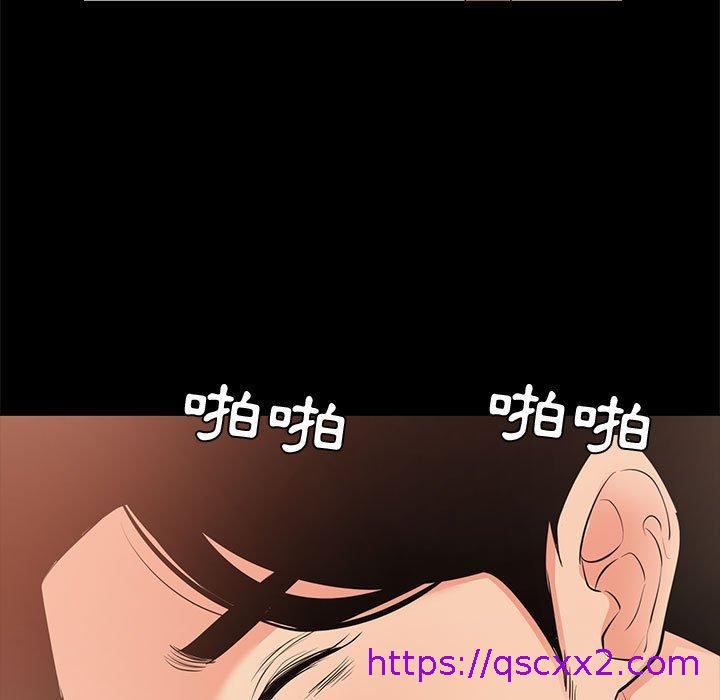 《OL福利社》漫画 第28話